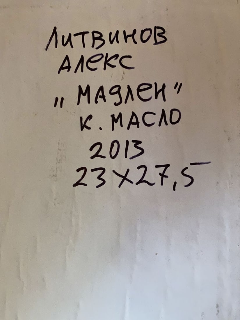 Oil painting Madeleine Alexander Arkadievich Litvinov - 8