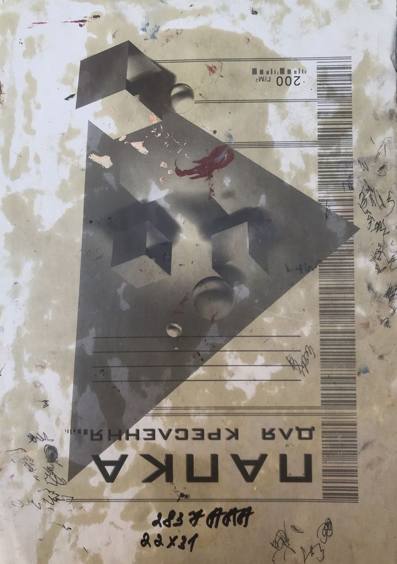 Oil painting Portrait of an officer Alexander Arkadievich Litvinov - 12