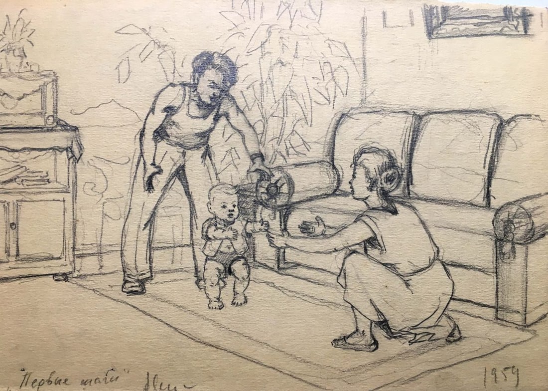 Pencil painting First steps Dmitry Lednev - 2