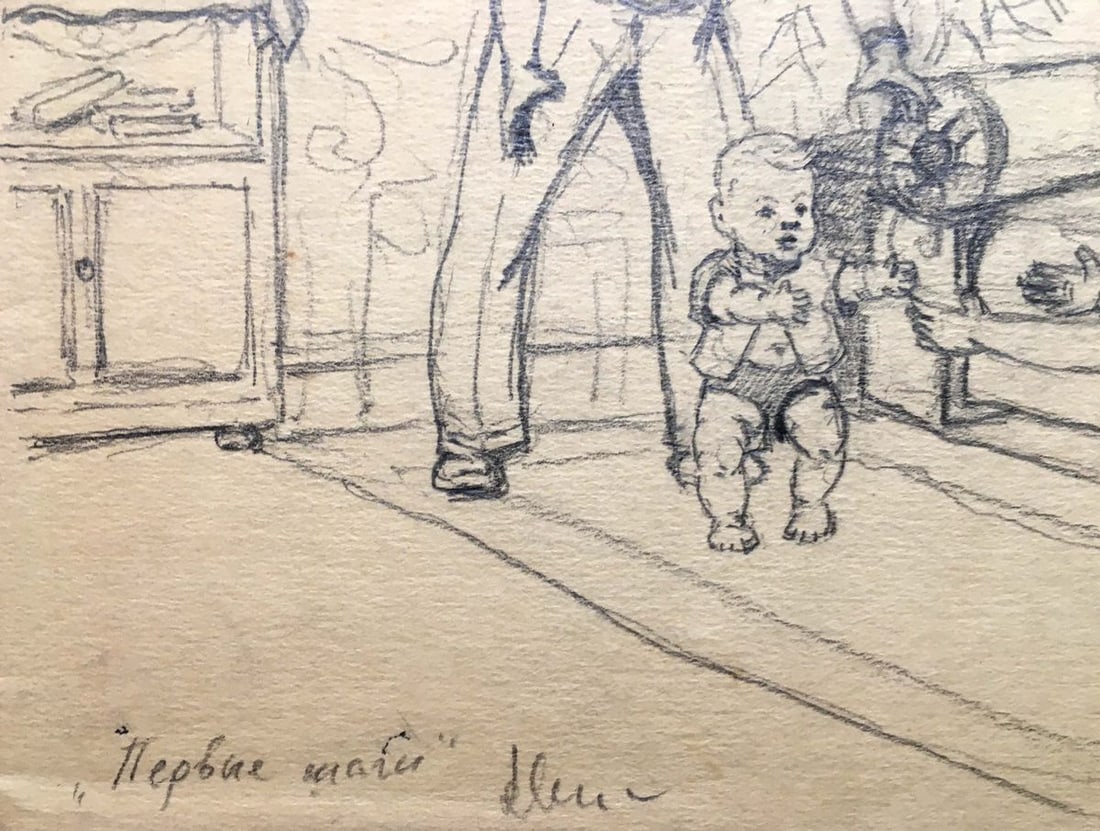 Pencil painting First steps Dmitry Lednev - 3