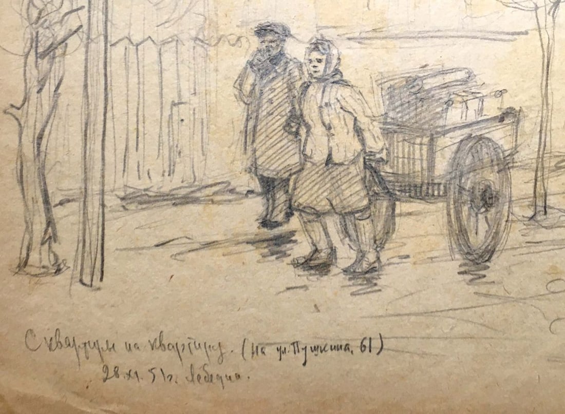 Pencil painting Moving to a new apartment Dmitry Lednev - 2