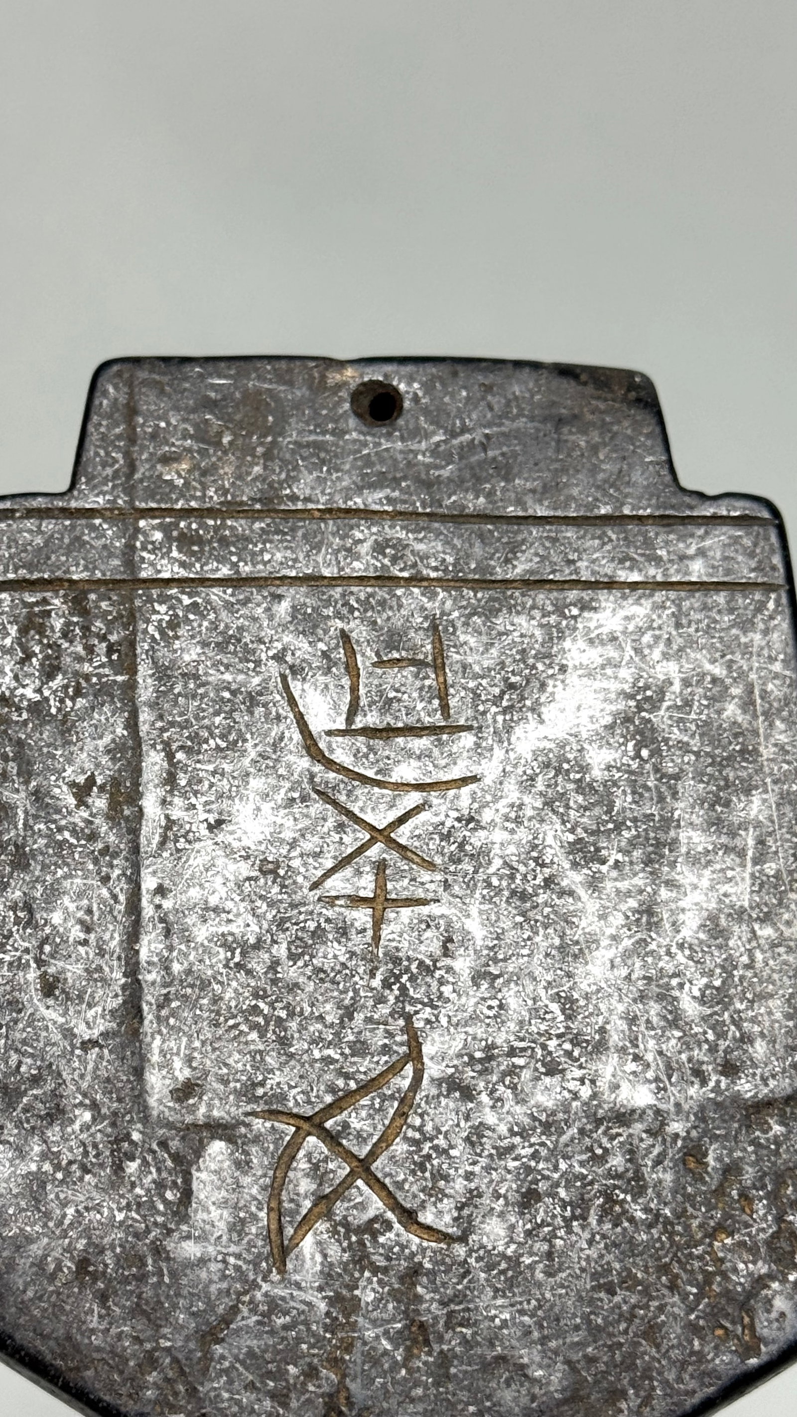 Ancient Dark-Green Jade HongShan Culture amulet, China - 7