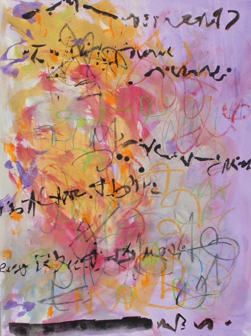 JIM BERTRAM California Modernist Calligraphic Mixed Media Abstract 1986 - 3