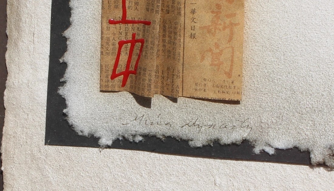 Artist Unidentified Mixed Media Collage with Fan & Scrolls titled Ming Dynasty - 5