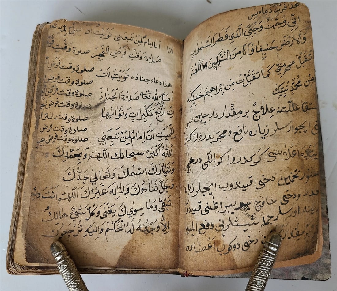 1778 OTTOMAN TURKISH MANUSCRIPT PRAYER BOOK antique ISLAMIC Arabic - 4