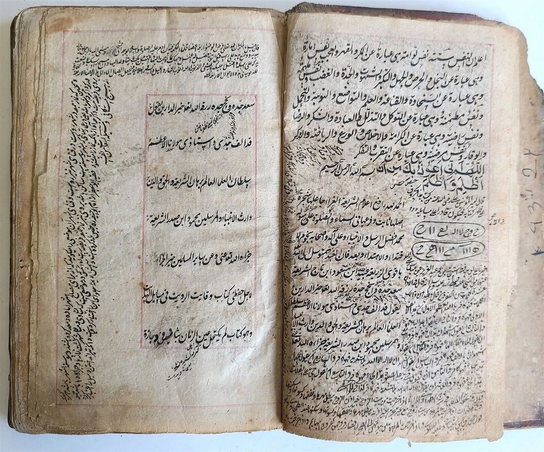 ARABIC MANUSCRIPT ISLAMIC LAW BOOK antique 19th c. SHARH AL WIQAYA Fiqh treatise - 4