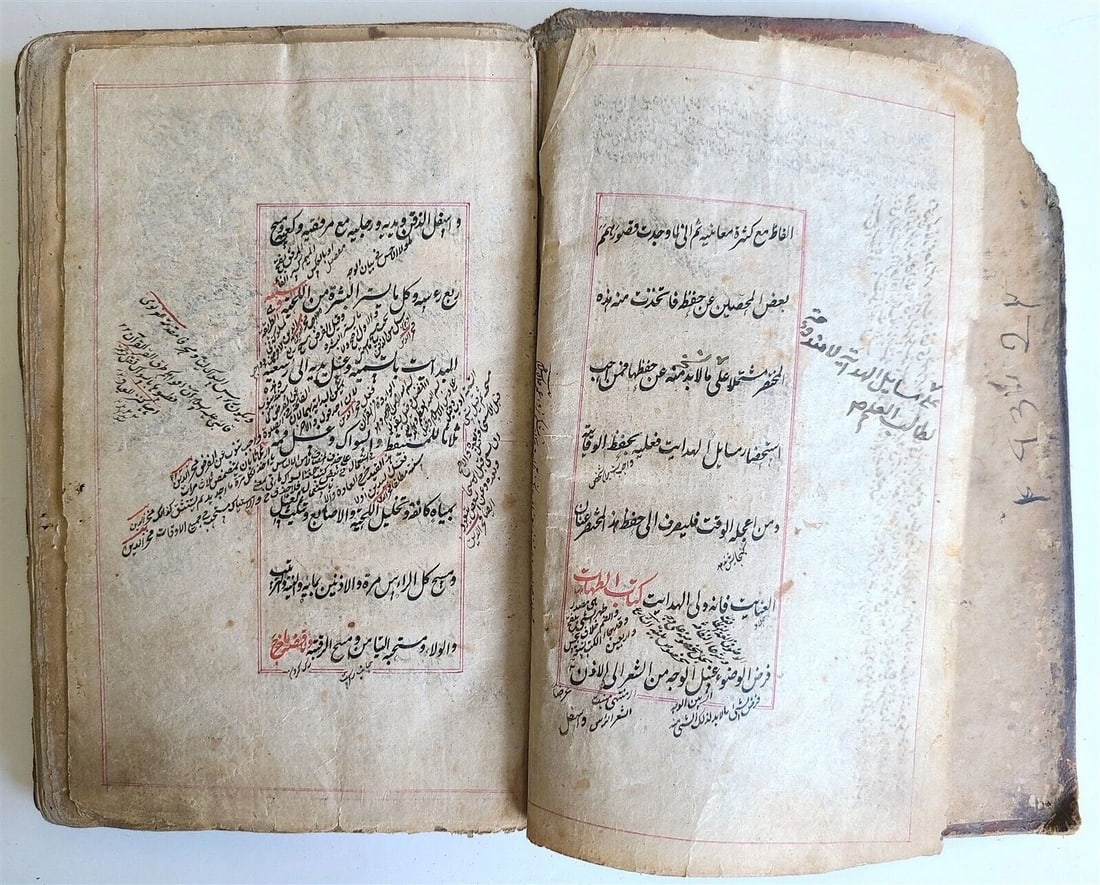 ARABIC MANUSCRIPT ISLAMIC LAW BOOK antique 19th c. SHARH AL WIQAYA Fiqh treatise - 5