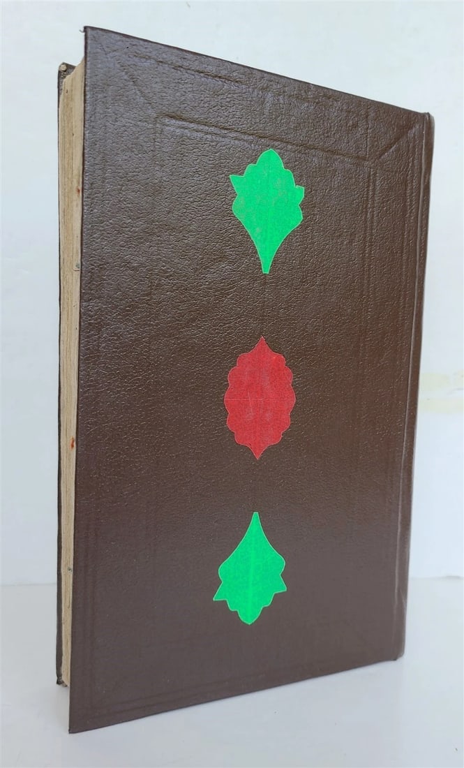 1883 ARABIC MANUSCRIPT antique ISLAMIC RELIGIOUS DUTIES Maslak al-muttaqin - 2