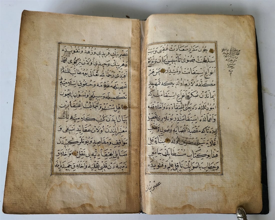 19th century OTTOMAN MANUSCRIPT PRAYER BOOK antique ISLAMIC Arabic - 6