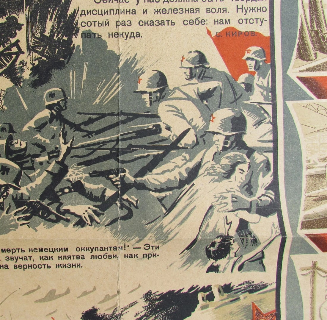 RUSSIAN WWII ERA ORIGINAL MILITARY POSTER - 3