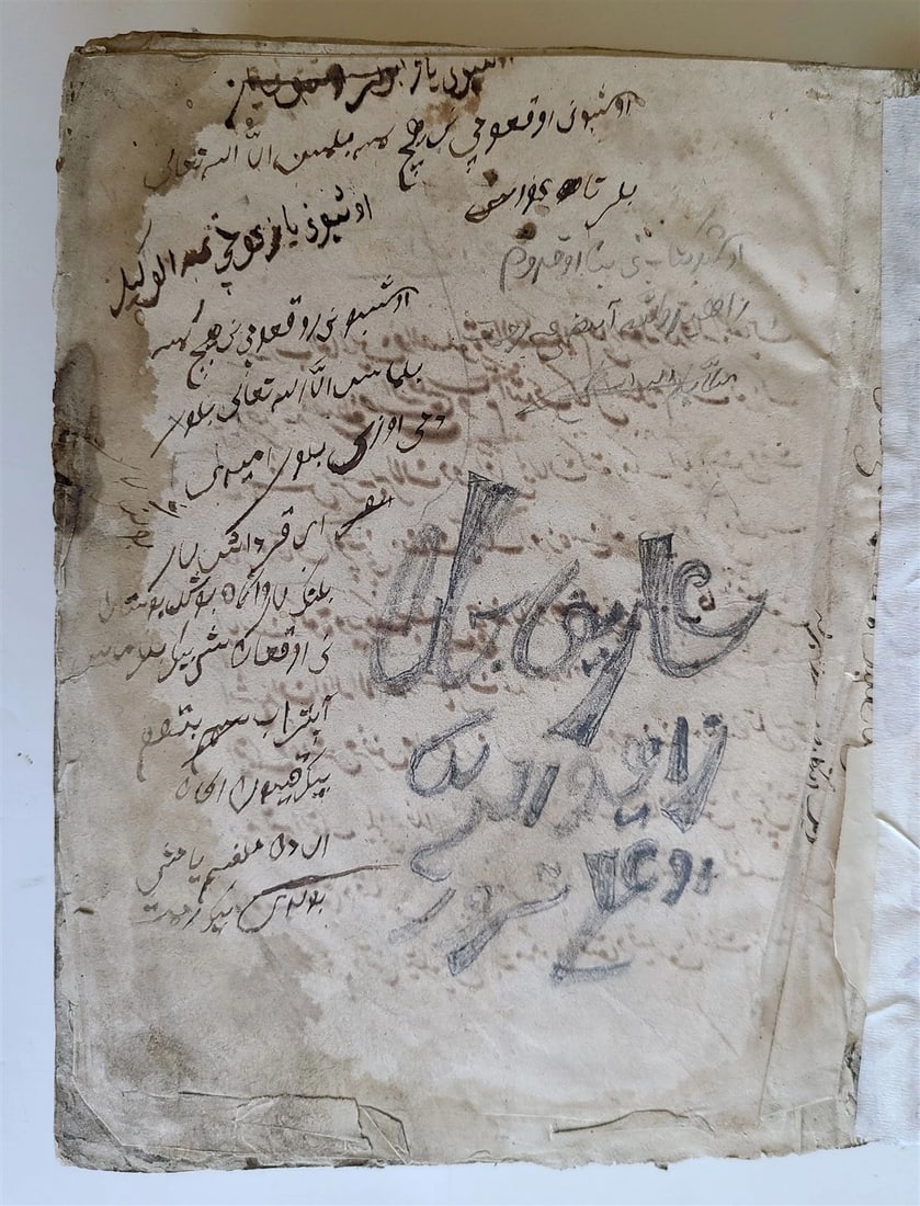 1873 ARABIC POETRY MANUSCRIPT antique HAND WRITTEN by SAADI Sadi of Shiraz - 2