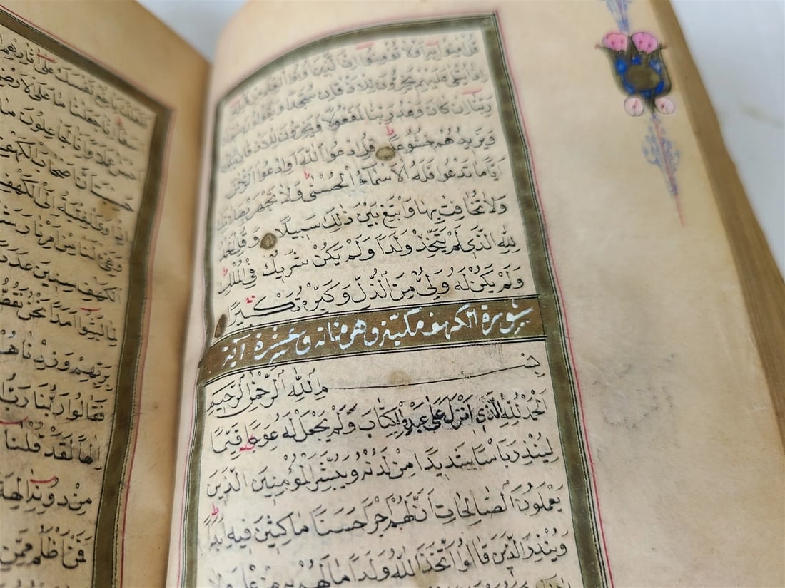 19th century KORAN OTTOMAN MANUSCRIPT ILLUMINATED antique QURAN ISLAMIC - 5