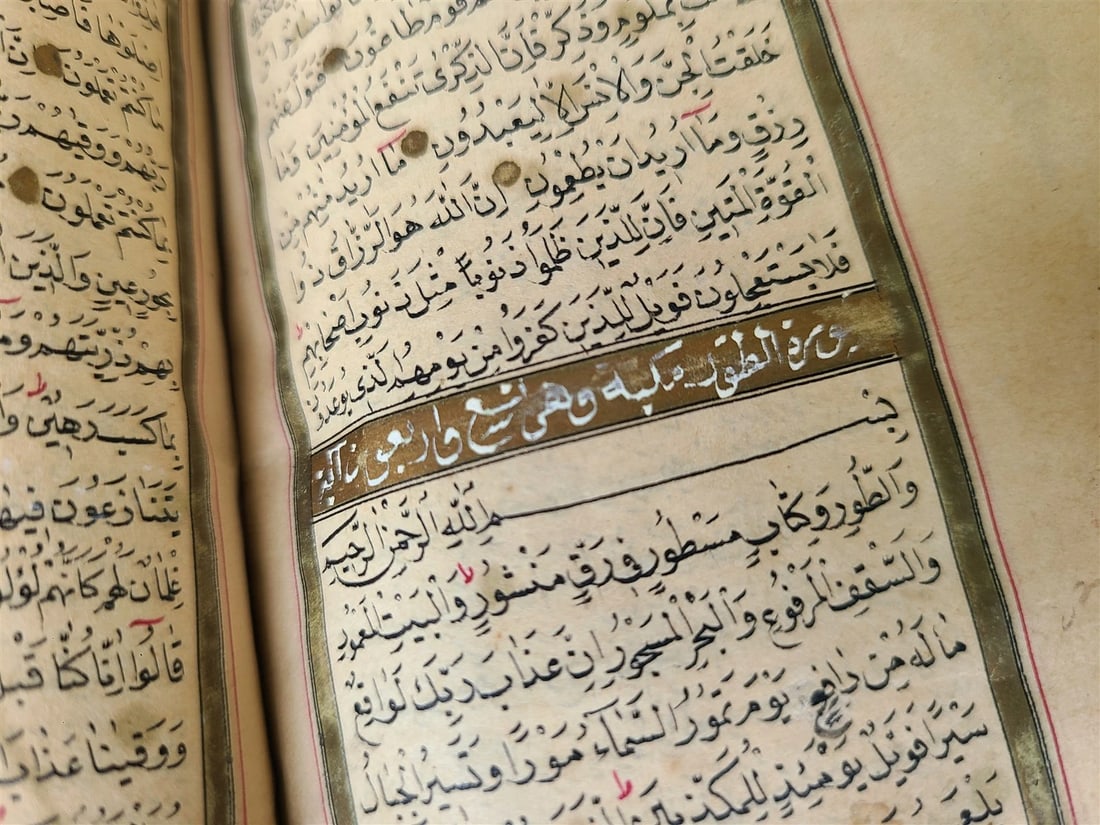 19th century KORAN OTTOMAN MANUSCRIPT ILLUMINATED antique QURAN ISLAMIC - 7