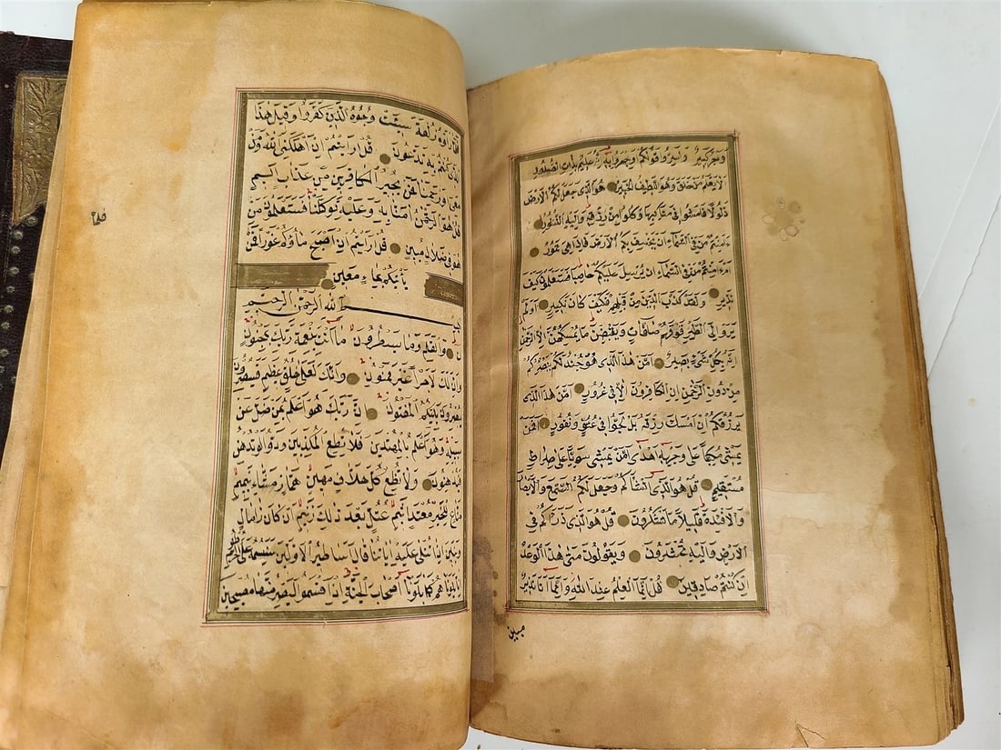 EARLY 19th century KORAN OTTOMAN MANUSCRIPT ILLUMINATED antique QURAN ISLAMIC - 7