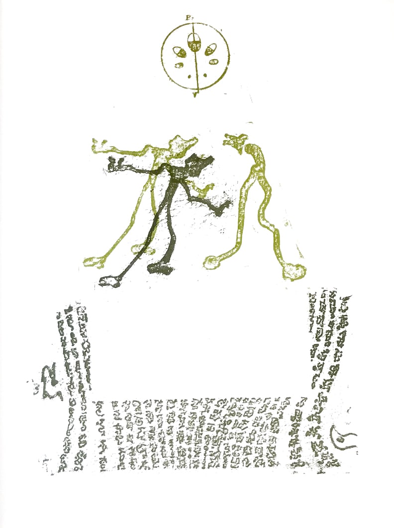 Max Ernst Original Lithograph 1970 Brother and Sister 2: Title: Max Ernst Original Lithograph 1970 Brother and Sister 2 Description: Medium: Original Lithograph Marks: Not signed, not numbered Paper: 13 x 9.50 inch Printed: 1970 Provenance: Suite Lewis Carr