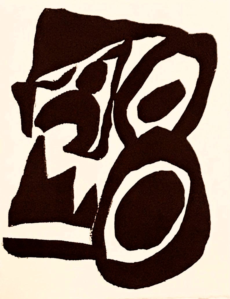 Jean Arp Woodcut untitled A1 Published 1982: Title: Jean Arp Woodcut untitled A1 Published 1982 Description: Artist: Jean Arp Country: France Title: Untitled - A1 Medium: Woodcut Marks: Not signed, not numbered Paper size: 10.20 x 8.20 inch Prin