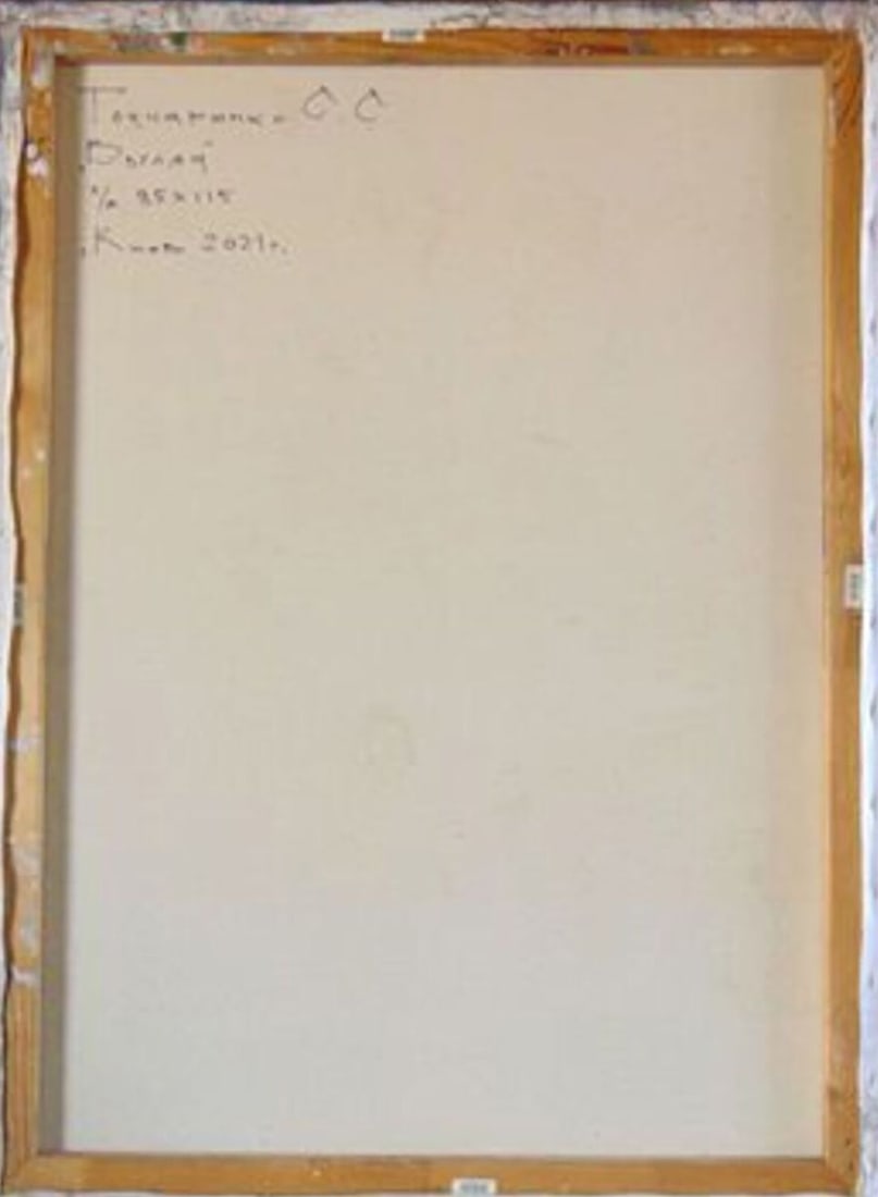 Oil painting The look of the wolf Goncharenko S. - 9