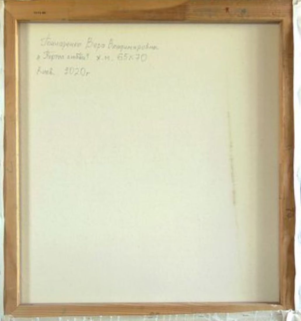 Oil painting Portal of love Goncharenko V. V. - 6