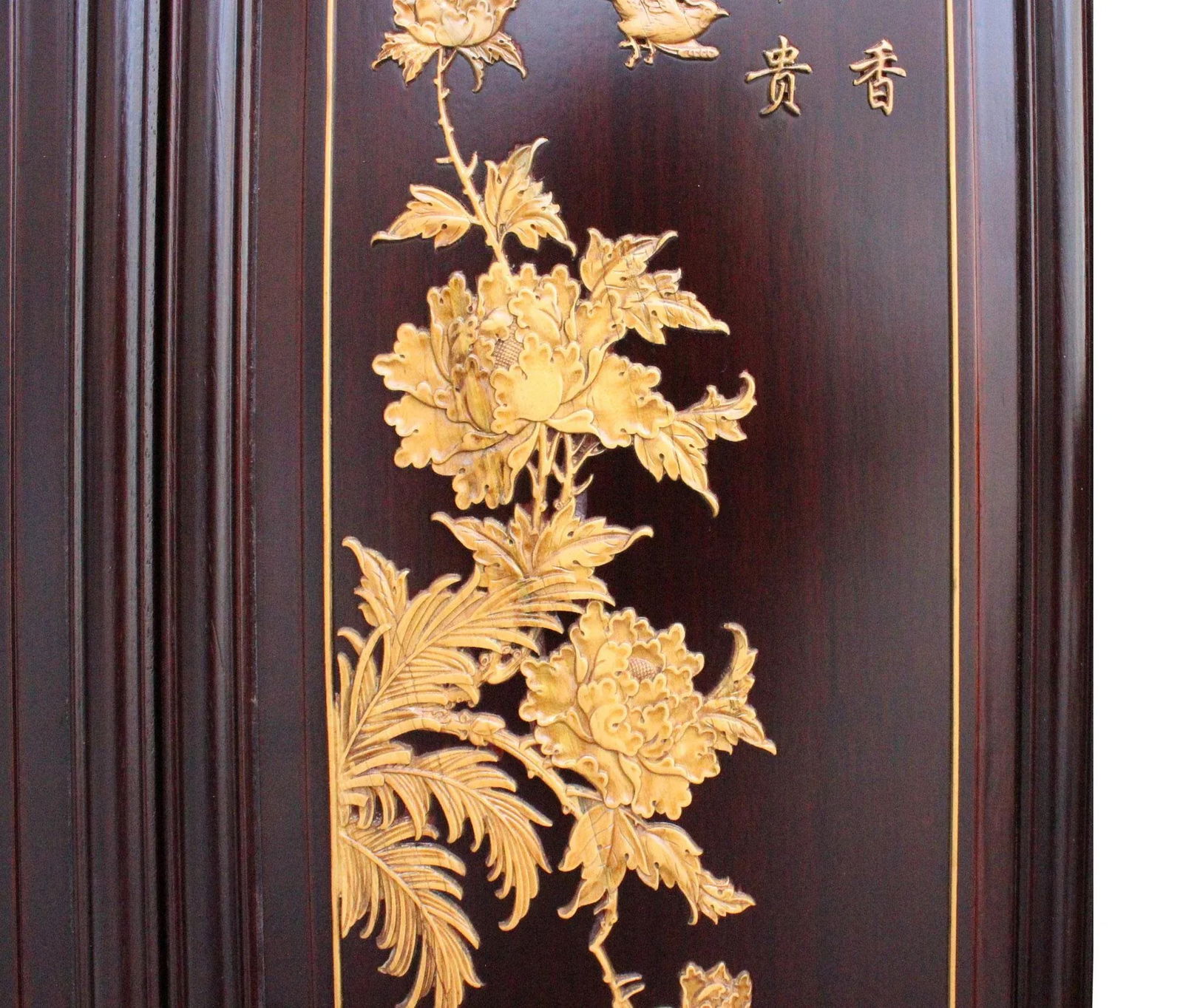 Chinese Flower Birds Huali Boxwood Motif Wall Panels - Set of 4 - 9
