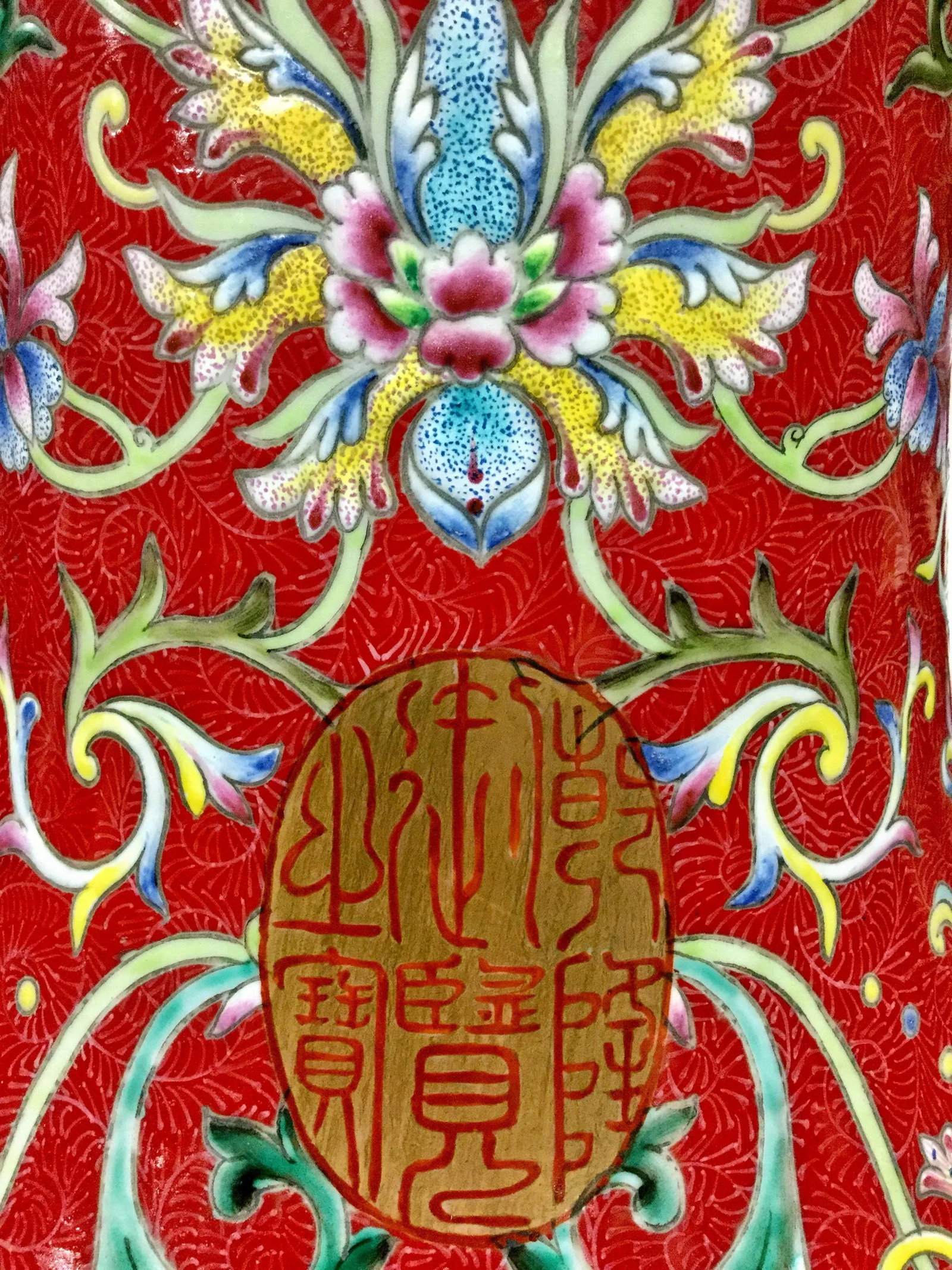 1930s Vintage Chinese Republic Dynasty Tall Vase - 8