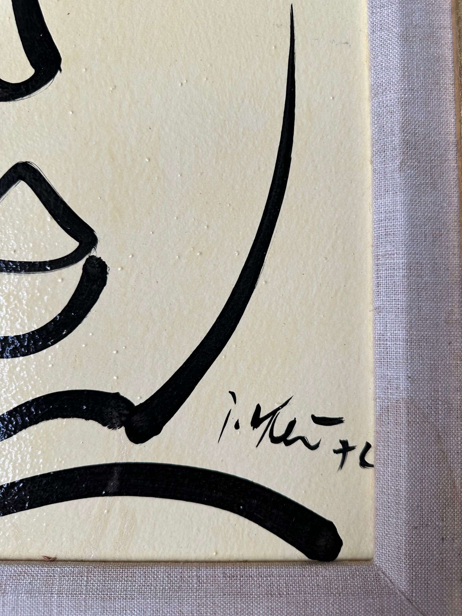 1972 Original Peter Keil Painting, Framed - 2