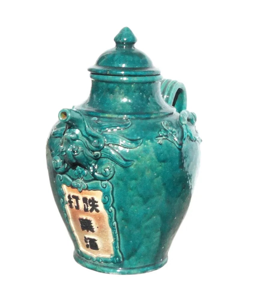 Chinese Ceramic Green Glaze Wine Container Jar - 2