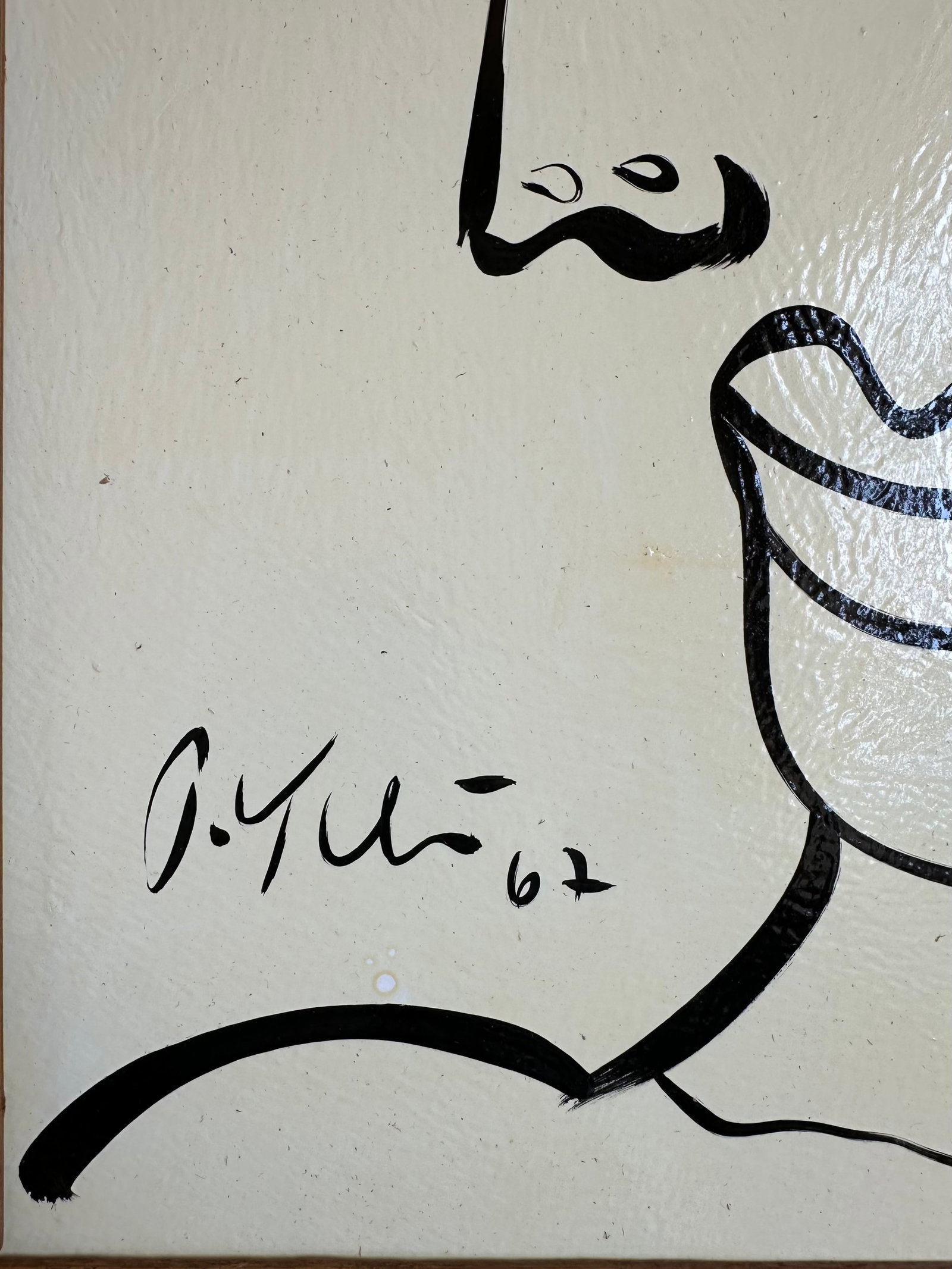 Original 1967 Peter Keil Painting Framed - 3