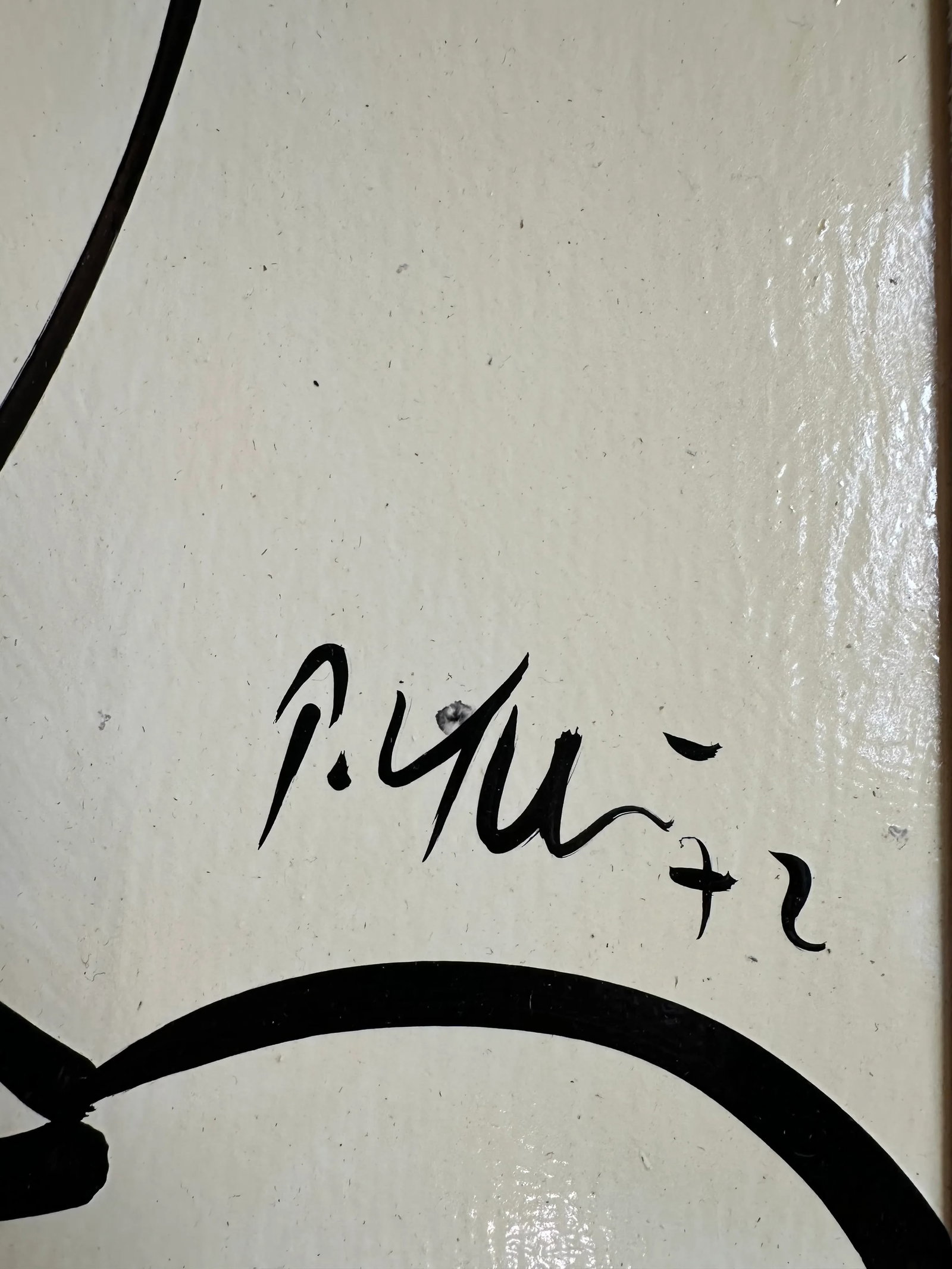 1972 Original Peter Keil Painting Framed - 4