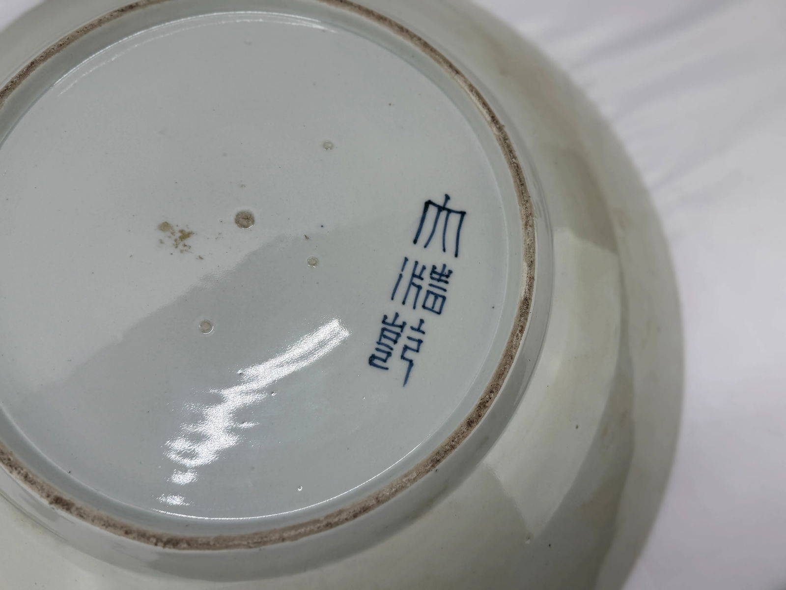 Large Chinese Porcelain Blue & White Shipwreck Style Platter 18.5" - 7