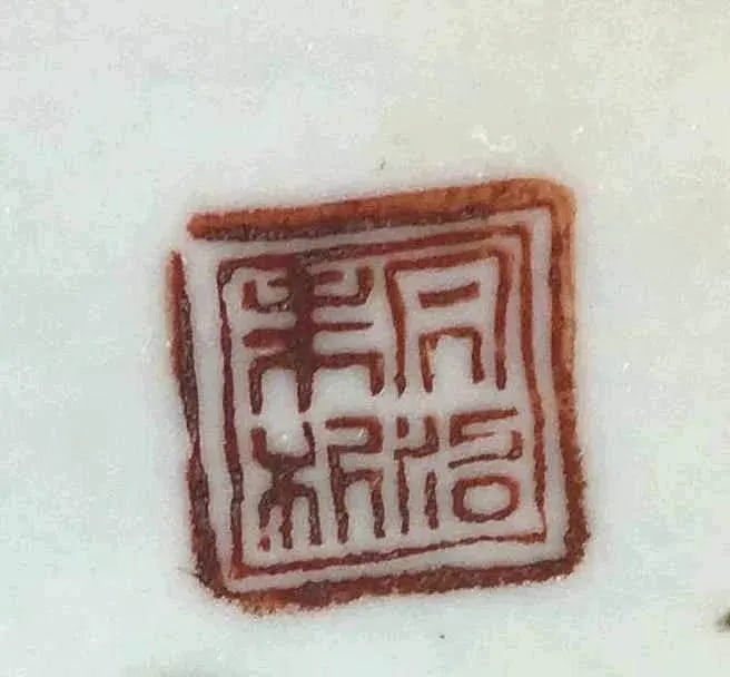 Chinese Antique Porcelain Hat Stand Vase - 10