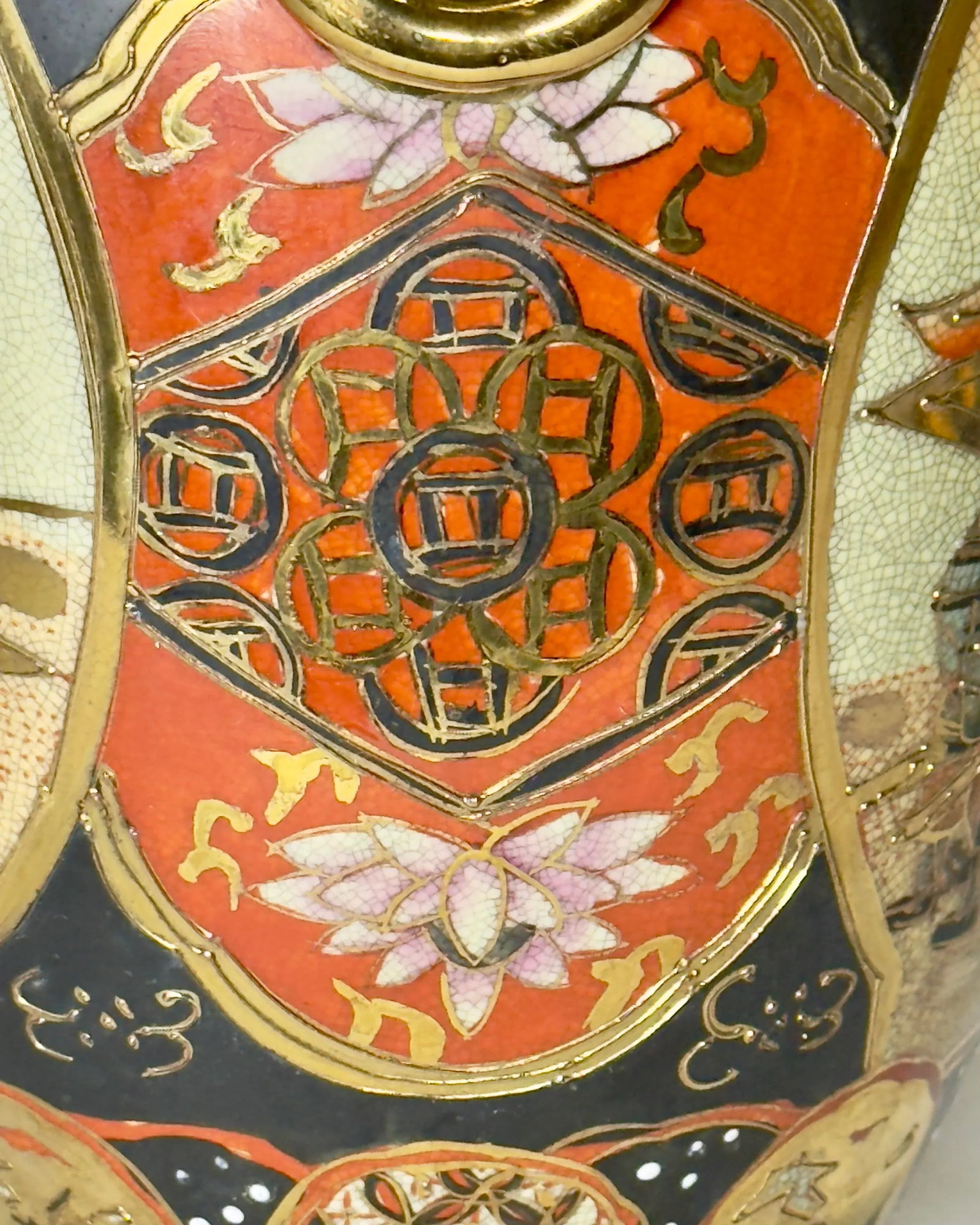 Vintage Chinoiserie Japanese Satsuma Vase Table Lamp - 10