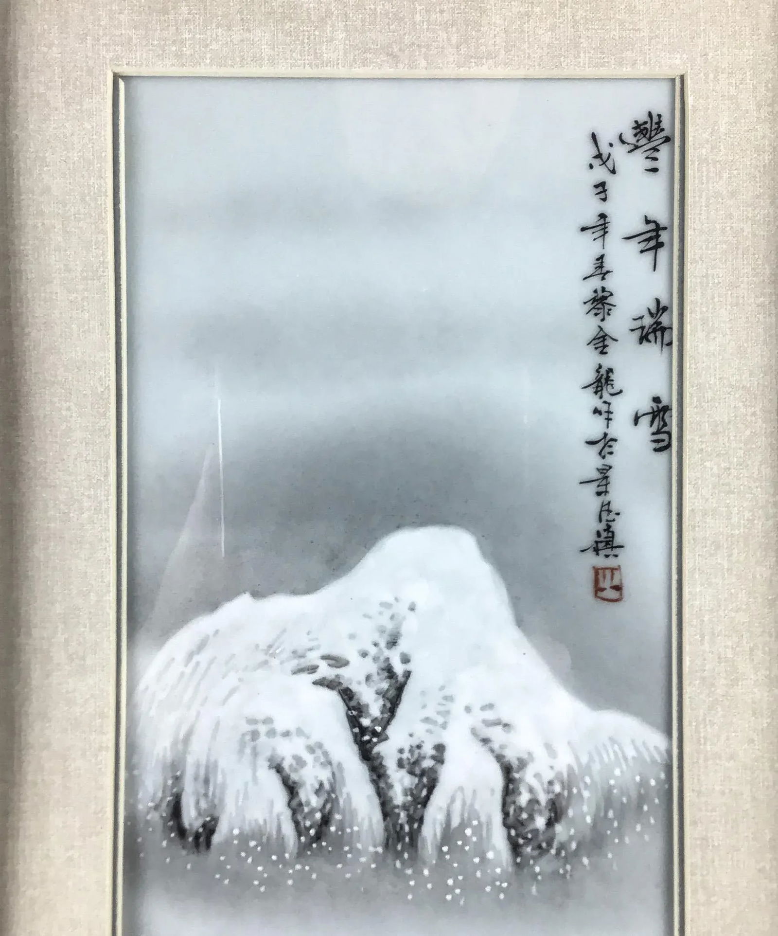 Framed Artist Signed Vintage Paintings on Porcelain - a Pair - 5