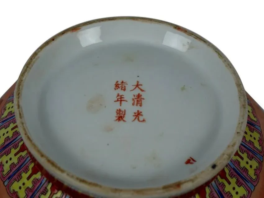 Enamelled Porcelain Vase Guang Xu- 1875 to 1908 - A Pair - 2