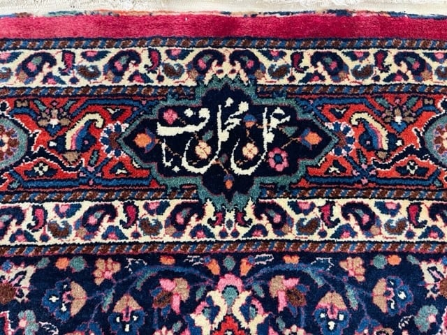 fine Antique Persian Sionged Mashad Rug-2910 - 3