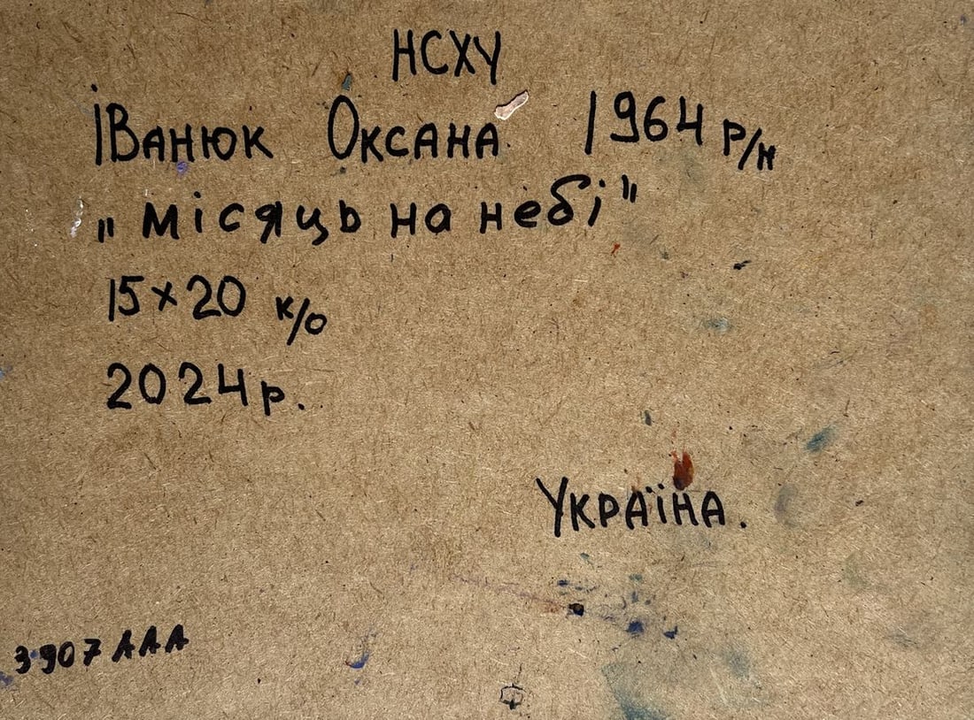 Oil painting There is a moon in the field Oksana Kalenyuk - 10