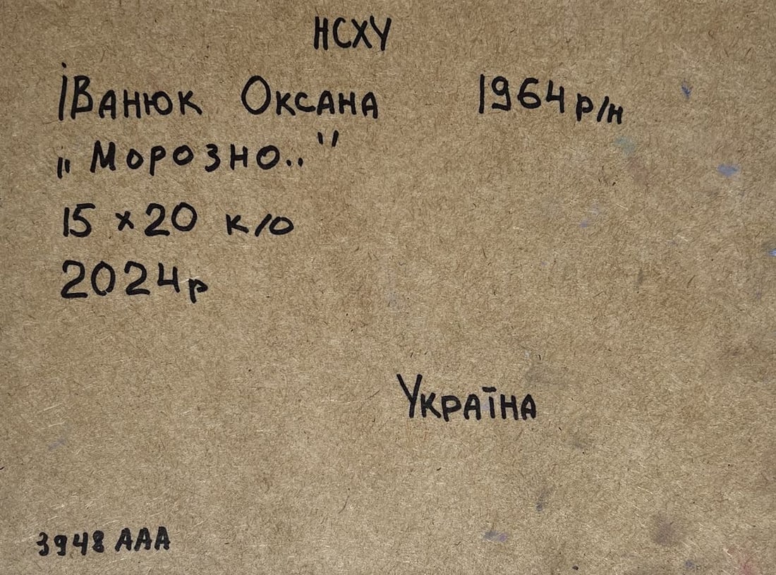 Oil painting On a frosty day Oksana Kalenyuk - 10