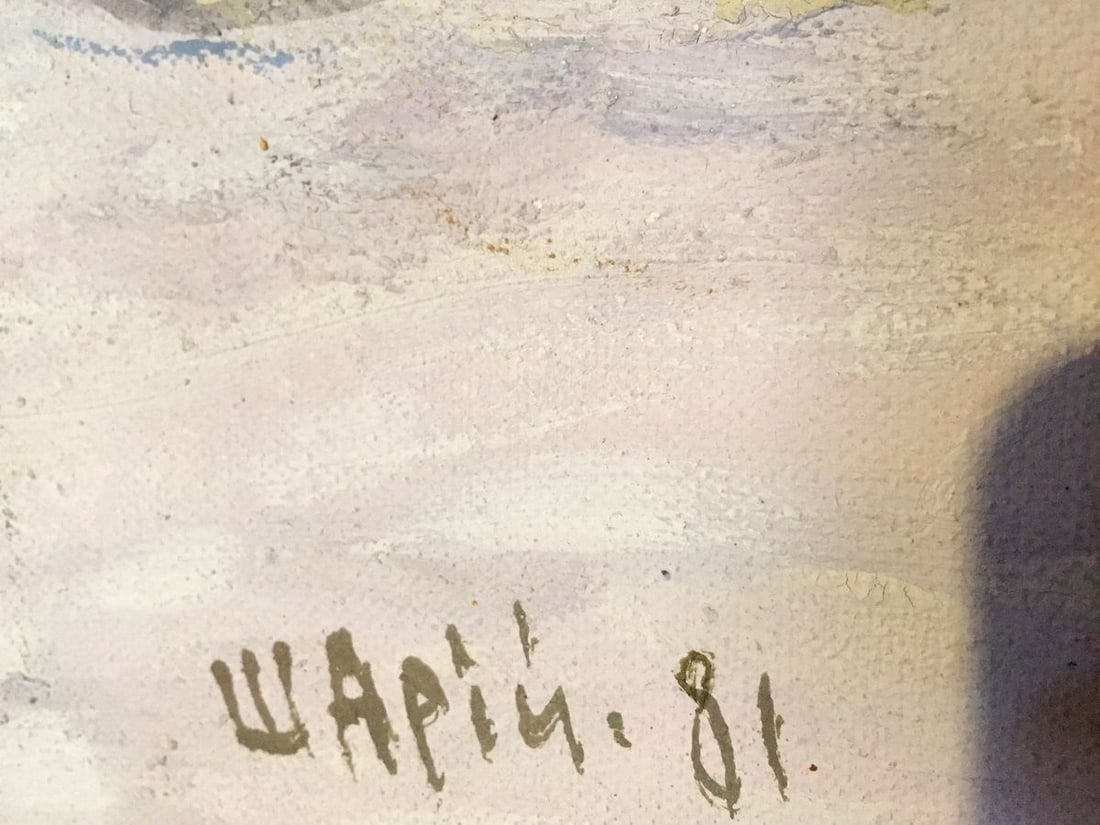 Oil painting Winter in the Carpathians Shary Anatoly Ivanovich - 2