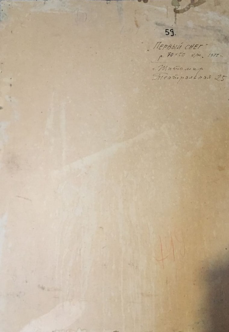 Oil painting First snow - 10