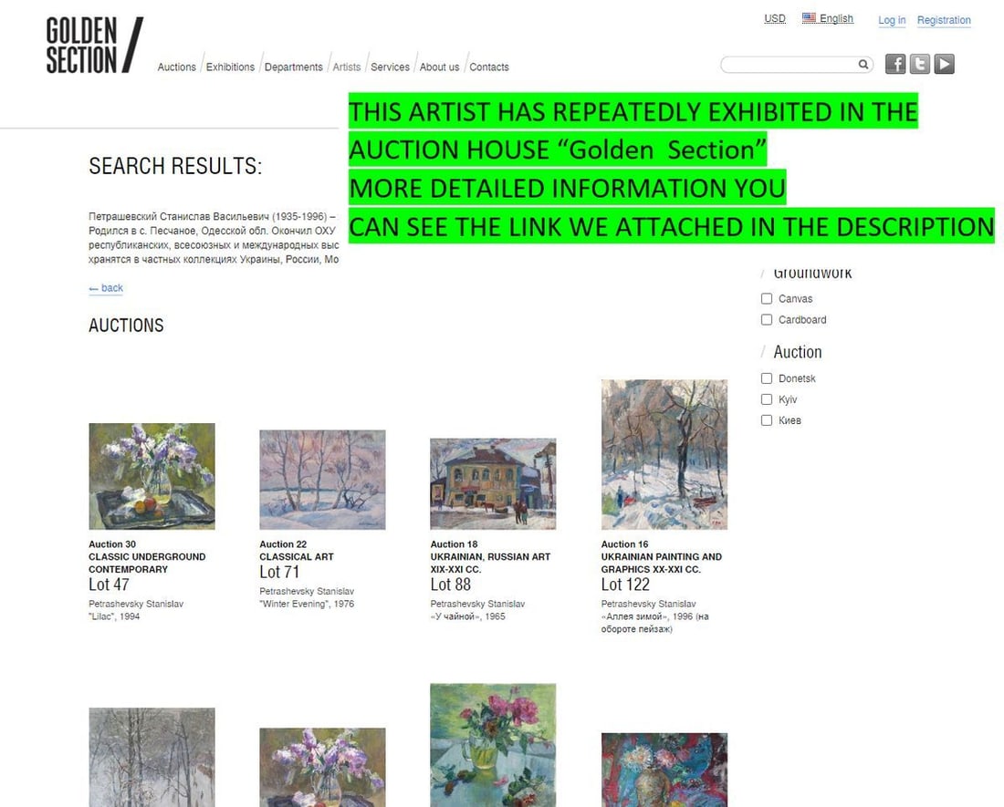 Oil painting Winter landscape Petrashevsky Stanislav Vasilievich - 7