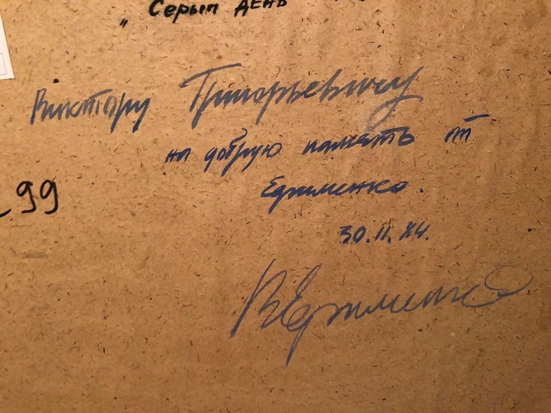 Oil painting Gray day Efimenko Victor Romanovich - 7