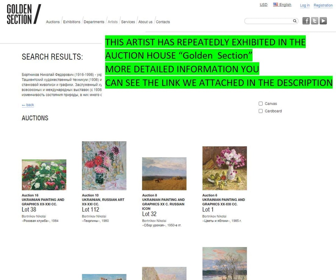 Oil painting In the park Bortnikov Nikolay Fedorovich - 7