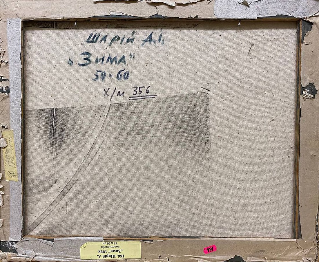 Oil painting Winter landscape Shariy Anatoly Ivanovich - 10