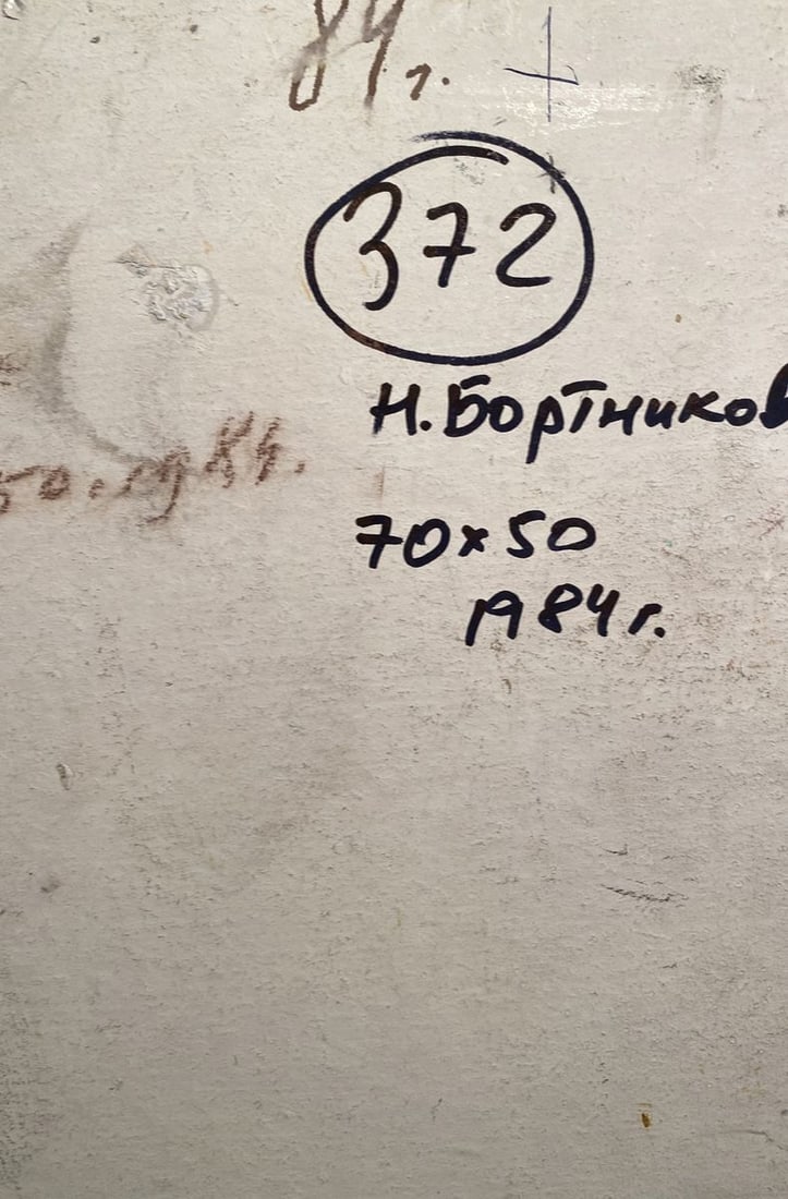 Oil painting Three birch trees in the park Nikolai Bortnikov - 5