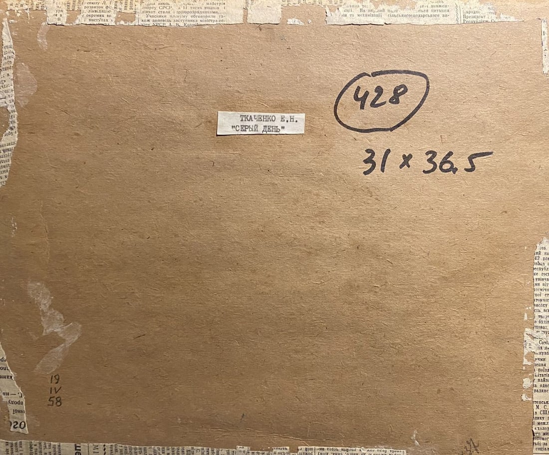 Oil painting Gray day Evgeniy Tkachenko - 5