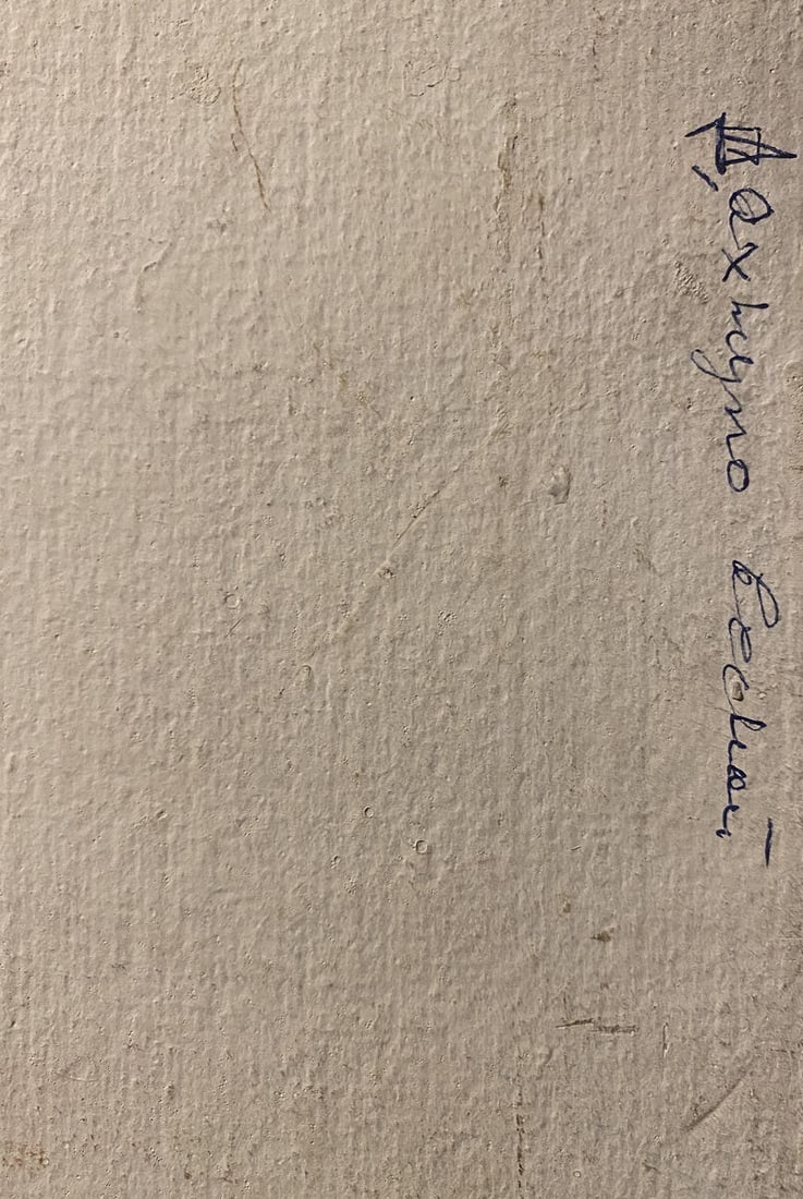 Oil painting Breath of spring Nikolai Bortnikov - 8