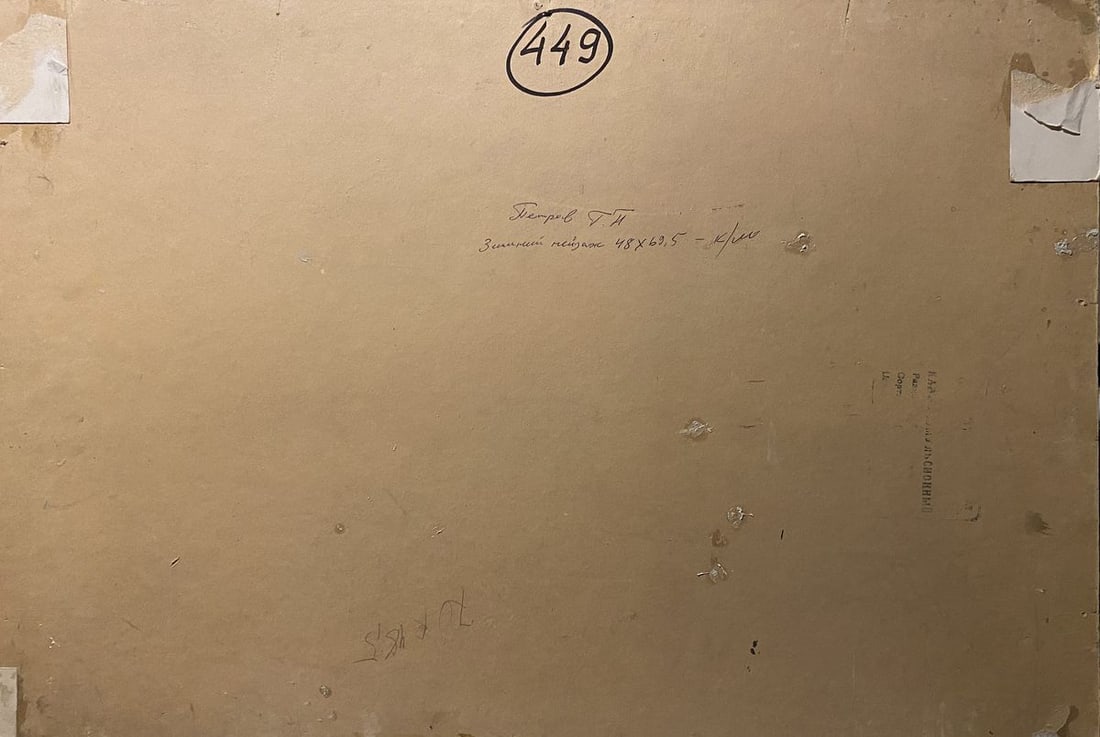 Oil painting Winter landscape Georgiy Petrov - 6