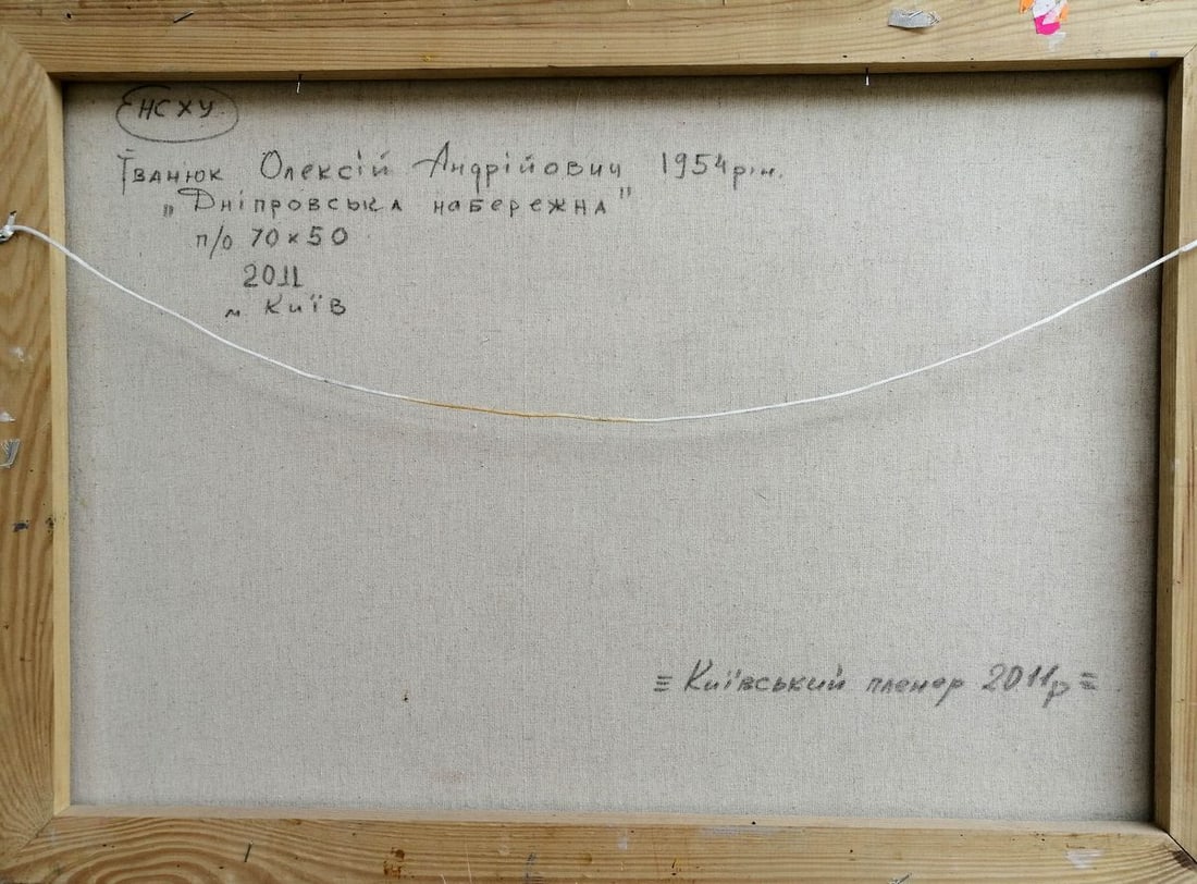 Oil painting Dnieper embankment Kalenyuk Alex - 9