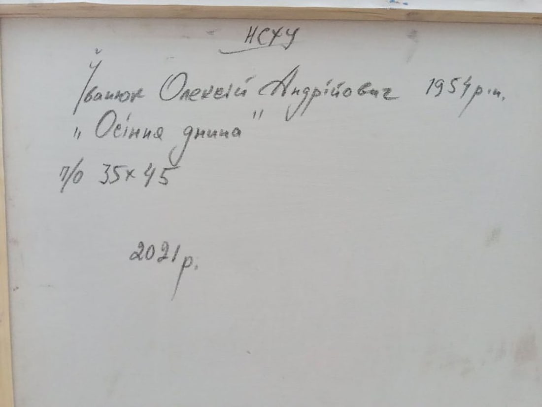 Oil painting Autumn day Kalenyuk Alex - 6