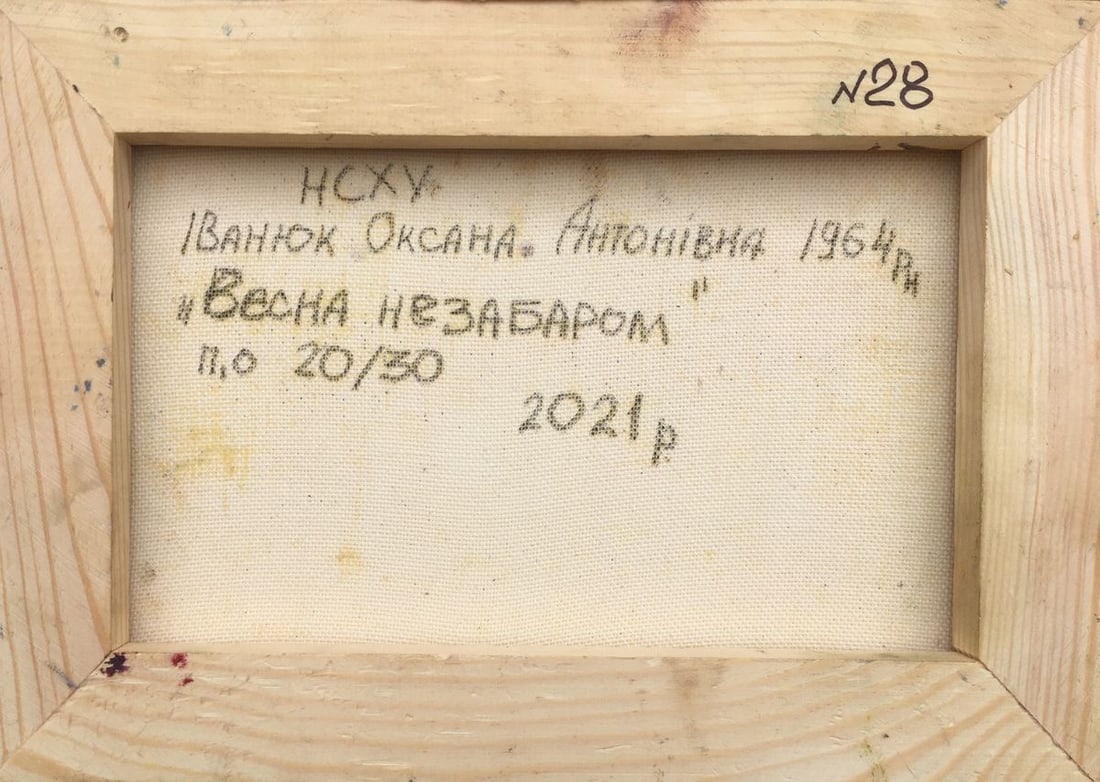 Oil painting Spring is coming soon Kalenyuk Oksana - 9