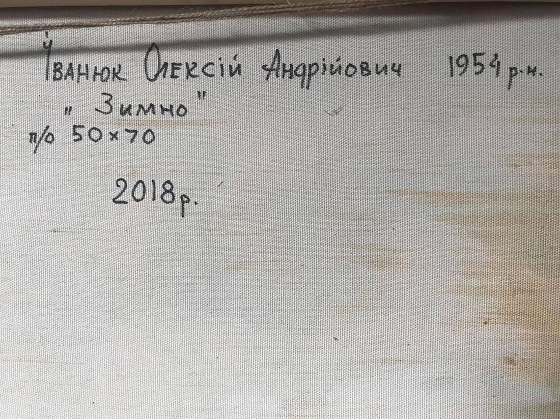 Oil painting Winter evening Kalenyuk Alex - 6